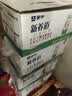 蒙牛新养道无乳糖低脂牛奶250ml*15盒送礼 3.2g/100ml蛋白质 实拍图
