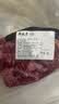 月盛斋【冰鲜牛肉】国产牛吊龙净重2斤 内蒙牛肉生鲜 中华老字号 实拍图
