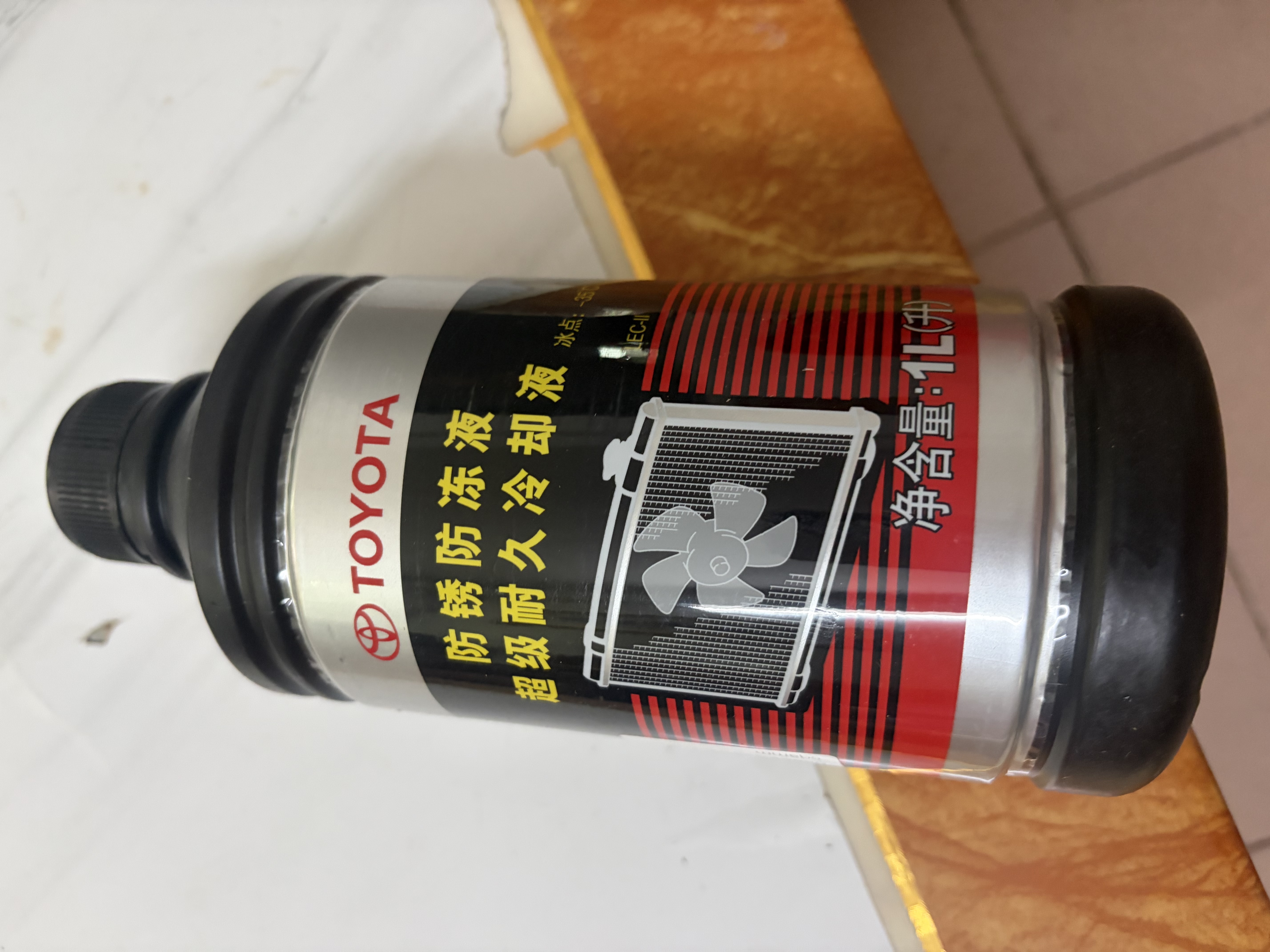 丰田原厂防冻液 1L 广汽冷却液 粉色 -35℃ 雷凌凯美瑞锋兰达凌尚 实拍图