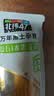 北纬47度水果玉米4斤(约220g*10根) 开袋即食玉米棒真空包装 代餐低脂低GI 实拍图