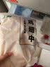 上鲜鸡翅中 净重3斤 烤翅鸡中翅炸鸡翅红烧鸡翅鸡肉生鲜美食大赛 实拍图
