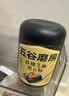 五谷磨房黑芝麻糊五黑粉无糖核桃芝麻黑豆粉代餐粉600g 实拍图