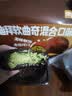 麦酥园 迪拜软曲奇开心果软糯巧克力正版休闲零食夹心雪媚娘混合味50g*4 实拍图