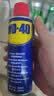 WD-40除锈剂润滑油机械wd40防锈油螺丝松动剂门锁自行车清洁200ml2瓶装 实拍图