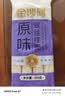 金沙河面条 银丝挂面900g*3包 爽滑 细面条 龙须面 速食面 热门商品 实拍图