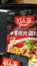桥头重庆火锅底料360g小块装牛油麻辣麻辣烫香锅重庆老火锅重庆特产 实拍图