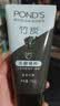 旁氏（POND'S）竹炭控油净透洁面乳150g 洗面奶男女去角质 实拍图