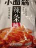 卫龙小面筋辣条 香辣味休闲小零食怀旧童年 282g（约13包 ） 实拍图