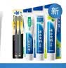 云南白药牙膏口腔护理经典套装 护龈亮白祛渍 清新口气3支装535g+牙刷2支 实拍图
