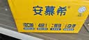 伊利安慕希黄桃燕麦爆珠酸奶200g*8盒/箱  礼盒装 实拍图