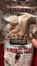 三只松鼠兰花豆牛肉味 坚果炒货零食地方特产小吃蚕豆205g/袋 实拍图