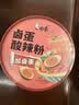 白象酸辣粉 川渝风味酸辣粉145g*6桶+卤蛋6颗卤蛋酸辣粉整箱装 实拍图