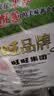 旺旺 雪饼仙贝520g大包装年货节送礼儿童休闲膨化大礼包米果解馋零食 （共约120包） 520g*2袋 【雪饼/仙贝混合】 实拍图