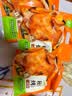 圣农烤鸡烤全鸡手撕鸡烧鸡冷冻空气炸锅半成品奥尔良风味 烤鸡3包(奥尔良/秘制卤香口味随机) 实拍图
