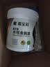 嘉宝莉防锈漆防腐免除锈 金属漆 水性漆 彩钢瓦翻新专用漆 油漆 白色1kg 实拍图