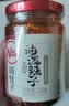 陶华碧老干妈  辣椒酱  油辣椒酱275g 贵州特产 香辣爽口 实拍图