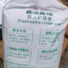 嘉添嘉福加厚成人护理垫8090加大号老年人隔尿垫40片一次性床垫产妇垫棉柔 实拍图