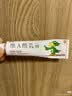 【华邦制药 迪维】维A酸乳膏0.1%*30g/盒 实拍图