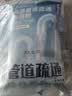 巨奇（JUQI）管道疏通剂6包*80g强力溶解泡泡粉疏通厨房下水道马桶无效包退 实拍图