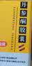 [希力] 丹参酮胶囊0.25g*24粒/盒 实拍图