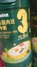 英氏婴幼儿快冲粥南美白虾玉米208g宝宝辅食粥冲泡即食练咀嚼13月+ 实拍图