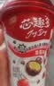 伊利JoyDay芯趣多低温酸奶 巧克力豆草莓220g*3 风味发酵酸奶 实拍图