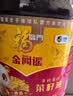 福临门【东哥同款】金阙谣食用油物理压榨非转基因精选菜籽油5L家庭 实拍图