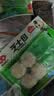 安井芝士包 160g/包 锁鲜装 火锅麻辣烫关东煮食材 速食熟食方便菜 实拍图