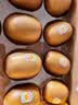 佳沛（zespri）新西兰金奇异果12粒特大果124-146g猕猴桃水果礼盒 实拍图