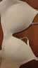 NEIWAI内外天鹅杯深V软支撑文胸内衣女细肩带性感无痕承托无钢圈胸罩 实拍图