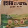 北大荒核桃豆浆粉600g20包高蛋白非转基因东北大豆阿克苏核桃早餐冲饮 实拍图