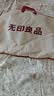 无印良品里外全棉夏被 新疆棉花被子 夏凉空调薄被芯200*230cm轻氧小兔 实拍图