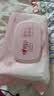 心相印湿厕纸baby系列70片*6包 桃叶精华湿巾厕纸箱装 无敏配方母婴可用 实拍图