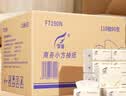 霏羽小方抽纸3层110抽*96包方巾纸酒店饭店火锅简装纸巾餐巾纸F7190N 实拍图