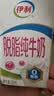 伊利【新鲜日期】脱脂纯牛奶 250ml*24盒 脱脂好营养 实拍图