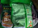 德富祥五仁咸清真油茶面 陕西西安特产 早餐代餐粉 即食冲饮480g*2袋 实拍图