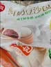 思念x悦鲜活大师精研牛奶豆沙包510g15只 儿童早餐半成品送礼 实拍图
