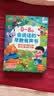 Kidssparkle孩一百会说话的早教有声书0-8岁宝宝手指点读书发声书儿童玩具生日礼物 实拍图