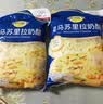 妙可蓝多马苏里拉芝士碎450g 奶酪碎  焗饭披萨拉丝烘焙原料 实拍图