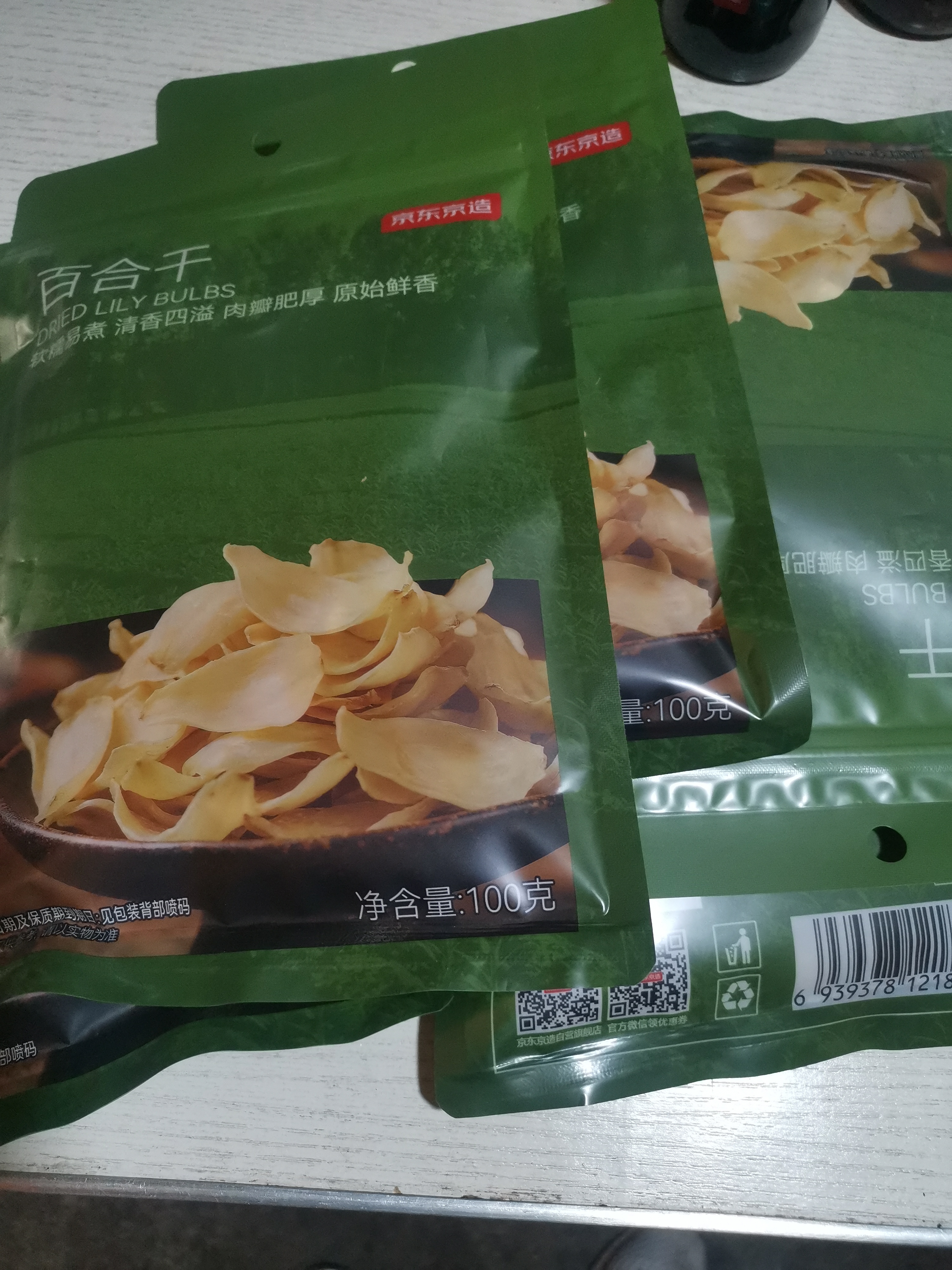 京东京造百合干500g（100g*5袋）桂圆莲子枸杞绿豆银耳羹南北干货 实拍图