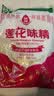 莲花味精1000g 【0添加 纯粮酿造99%高纯度】 家用小餐饮 厨房调料 实拍图