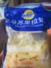 妙可蓝多马苏里拉芝士碎450g 奶酪碎  焗饭披萨拉丝烘焙原料 实拍图