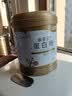 康恩贝蛋白粉400g 有助于增强免疫力乳清蛋白质粉 成人大豆分离蛋白营养 实拍图