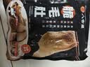 八合里脆毛肚500g 火锅食材麻辣烫冒菜黑毛肚牛肚牛百叶 实拍图