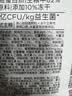 LEGENDSANDY蓝氏全价猫粮生鲜高能系列成猫幼猫 试用 试吃 猎鸟乳鸽 50g*5 实拍图