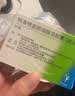 Gelomyrtol2盒装【原研进口】[吉诺通(Gelomyrtol)] 标准桃金娘油肠溶胶囊(成人装)0.45g*10粒/盒  实拍图