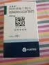 【原研药】立普妥阿托伐他汀钙片20mg*28片*3盒 守护血脂健康 实拍图