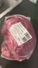 月盛斋【冷鲜牛肉】国产牛腱子净重2斤 内蒙冰鲜牛肉生鲜 中华老字号 实拍图