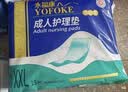 永福康成人护理垫 L24片 尺寸60*90cm 婴儿孕产妇床垫老人一次性隔尿垫 实拍图