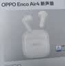 OPPO Enco Air4 新声版 真无线耳机半入耳式蓝牙耳机无线耳机通用苹果华为小米手机润玉白 实拍图